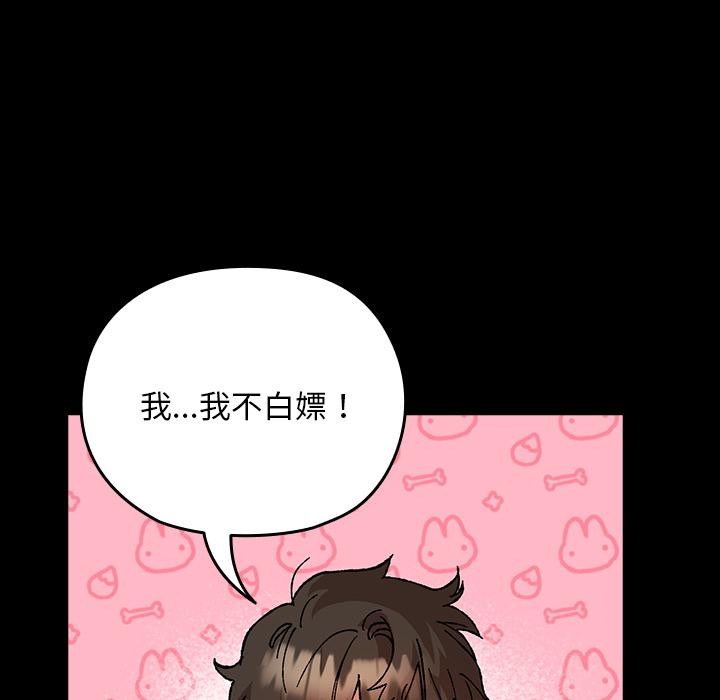 105P - 毛娘子传