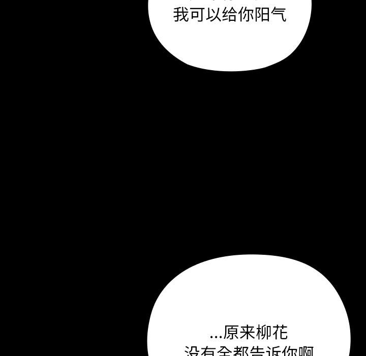 107P - 毛娘子传
