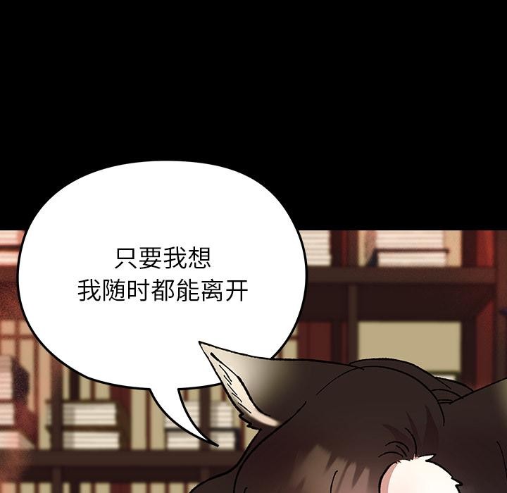 115P - 毛娘子传