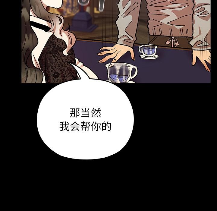 119P - 毛娘子传