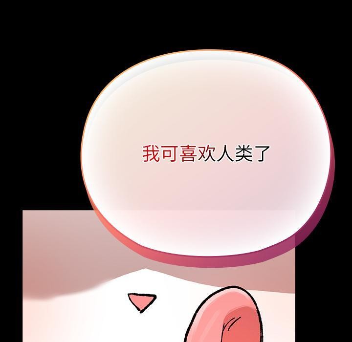 120P - 毛娘子传