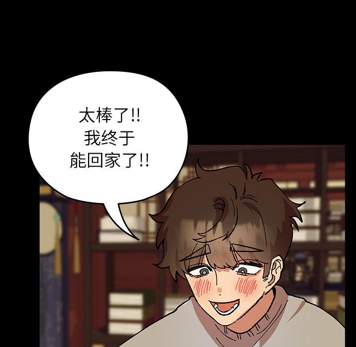 122P - 毛娘子传