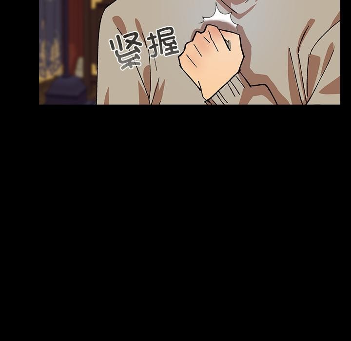 123P - 毛娘子传