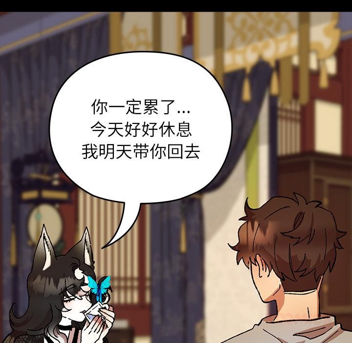 124P - 毛娘子传