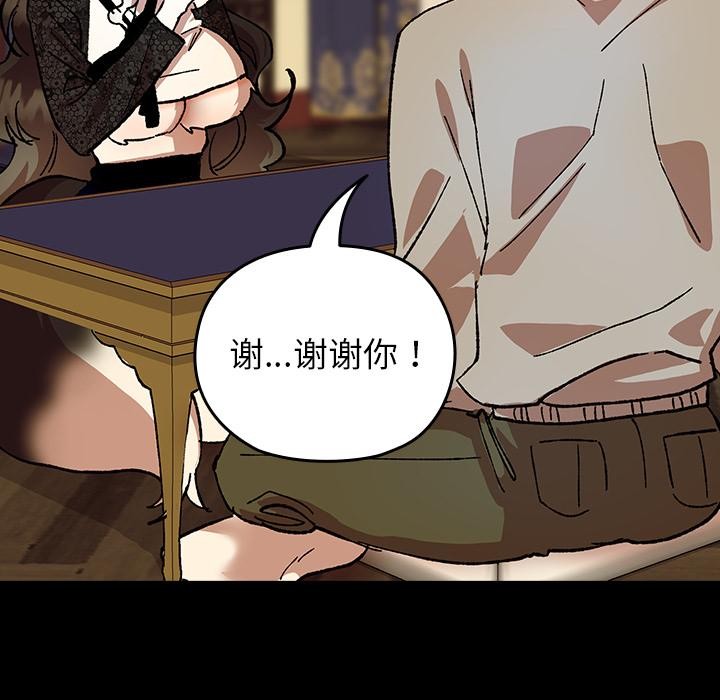 125P - 毛娘子传