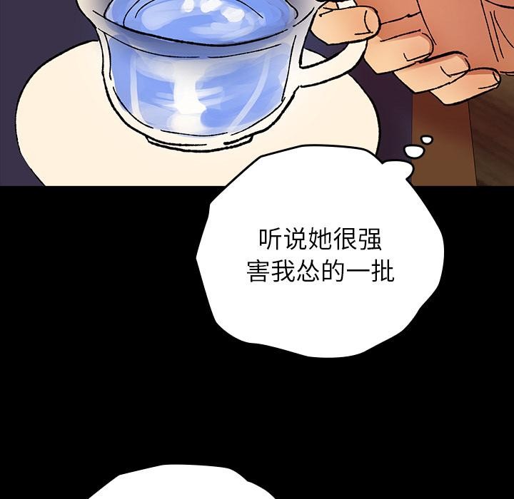 127P - 毛娘子传