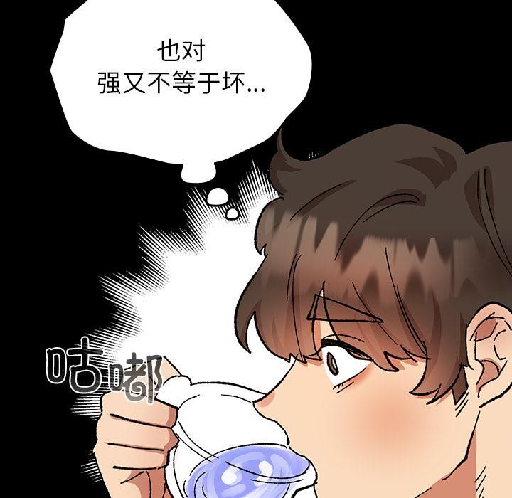 128P - 毛娘子传