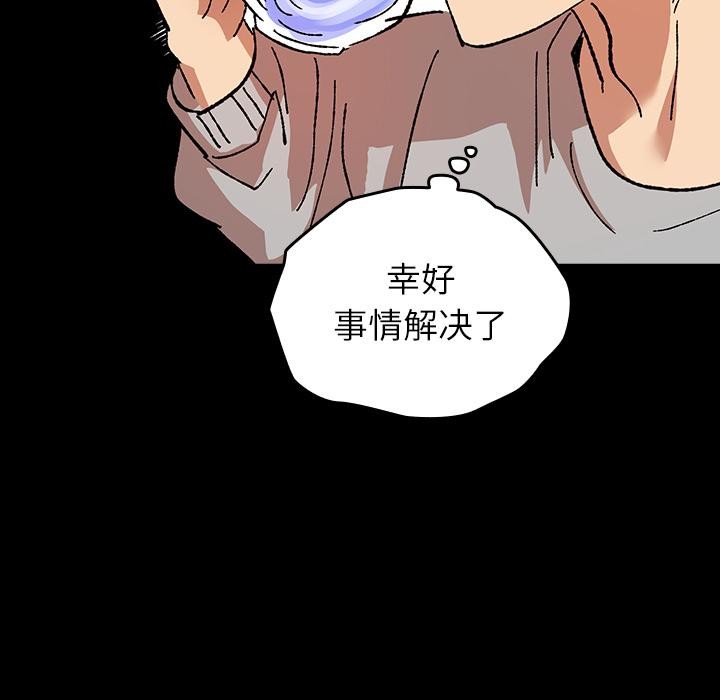 129P - 毛娘子传