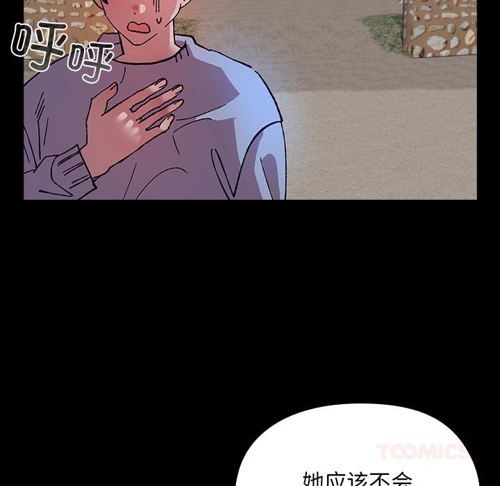 12P - 毛娘子传
