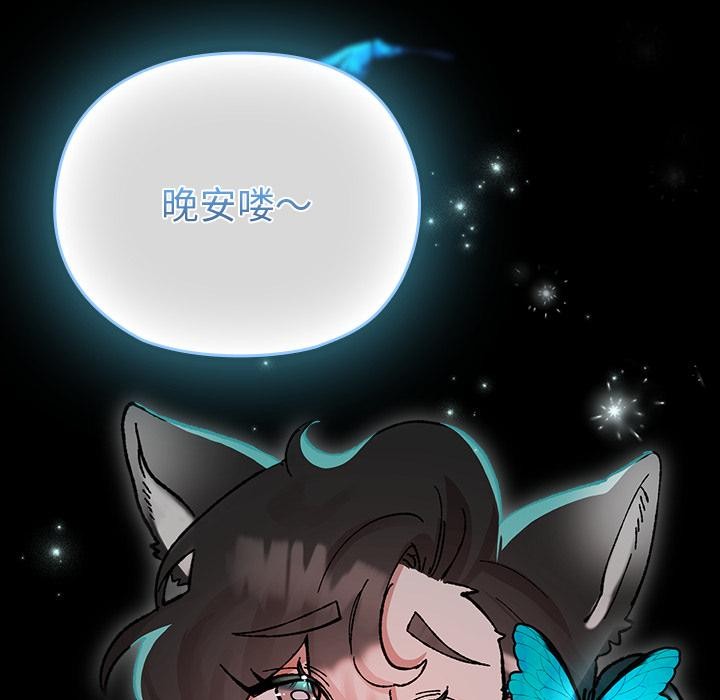 133P - 毛娘子传