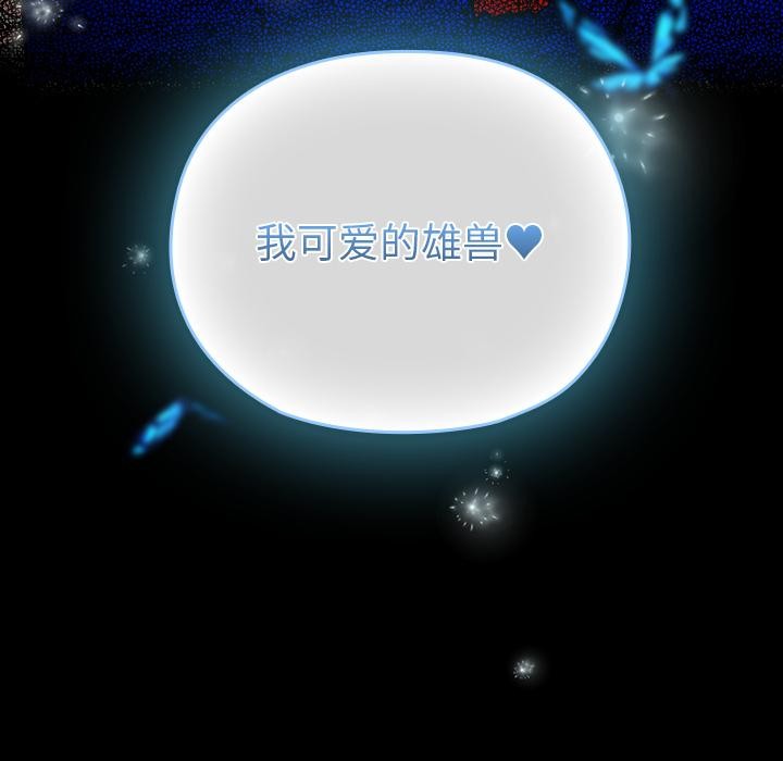 136P - 毛娘子传