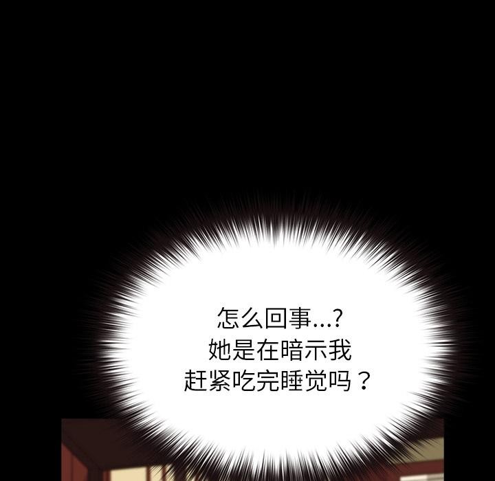 137P - 毛娘子传