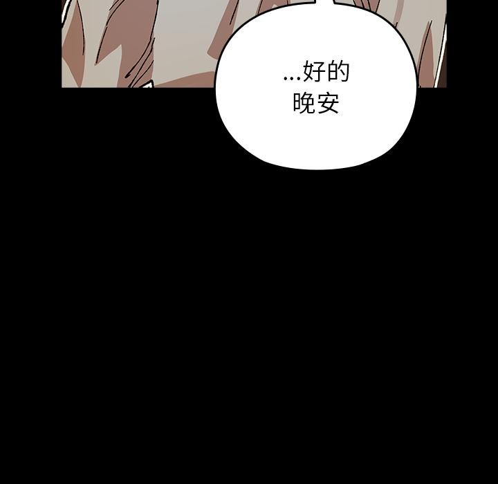 139P - 毛娘子传