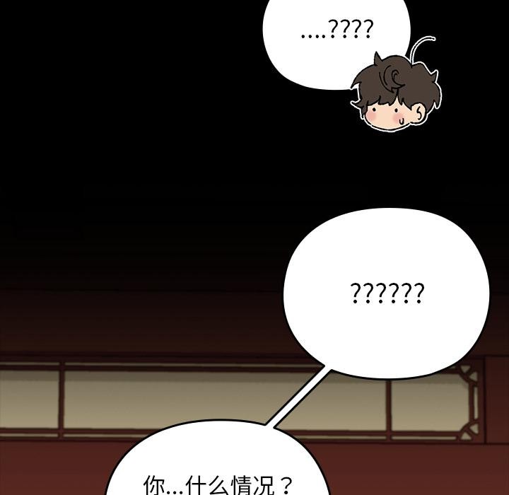 141P - 毛娘子传