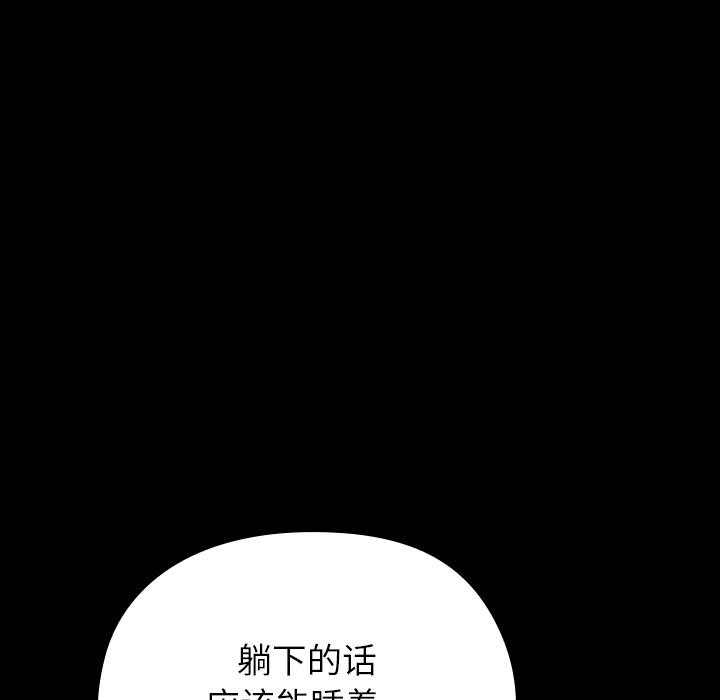144P - 毛娘子传