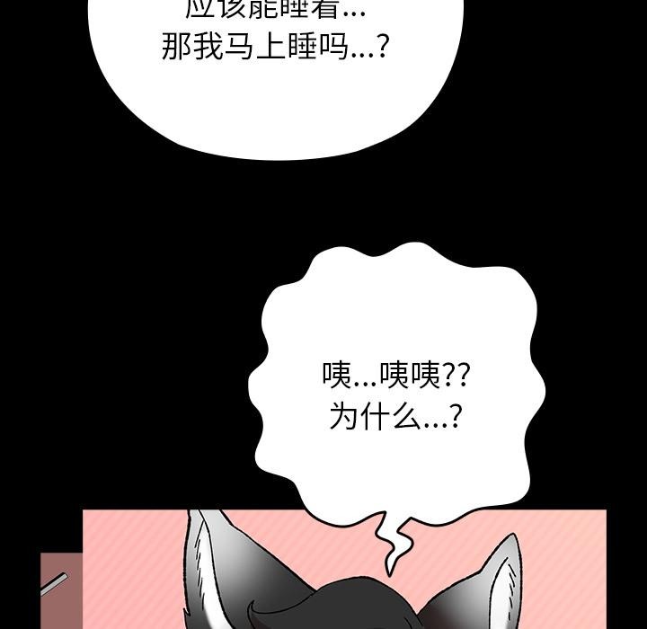 145P - 毛娘子传
