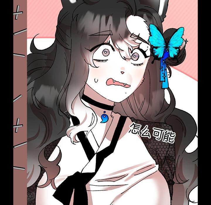 146P - 毛娘子传