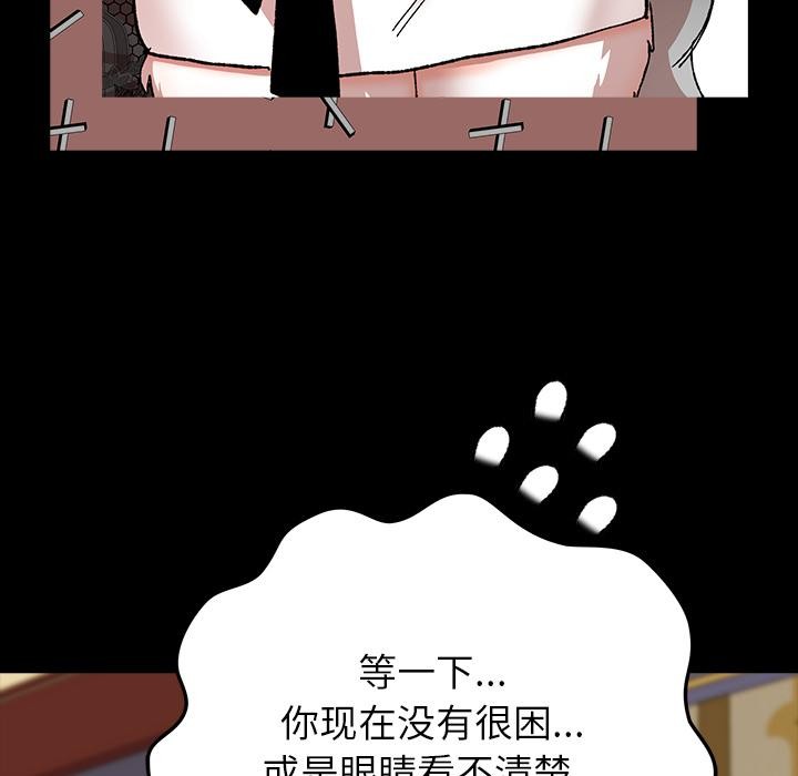 147P - 毛娘子传
