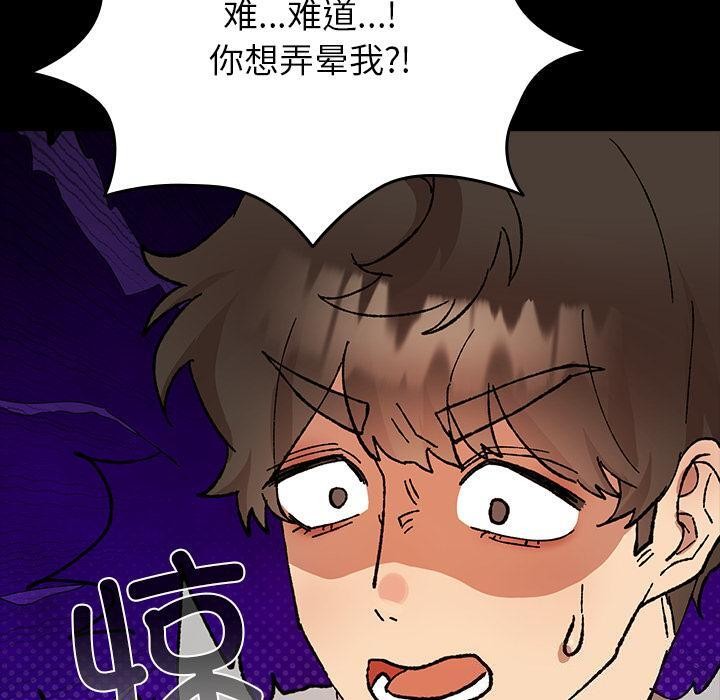 150P - 毛娘子传