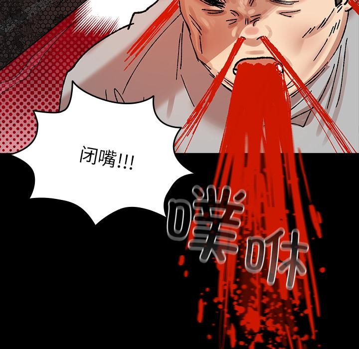 153P - 毛娘子传