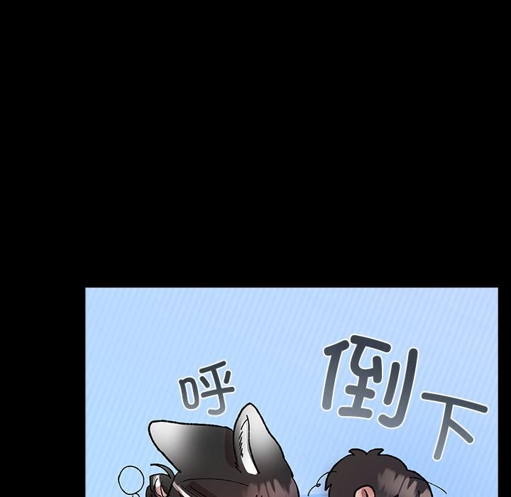 155P - 毛娘子传