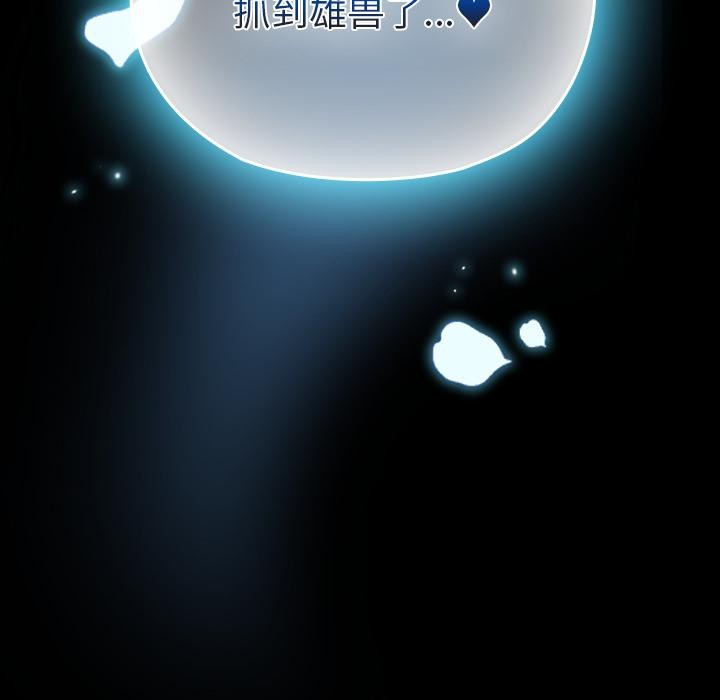 158P - 毛娘子传