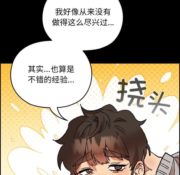 15P - 毛娘子传