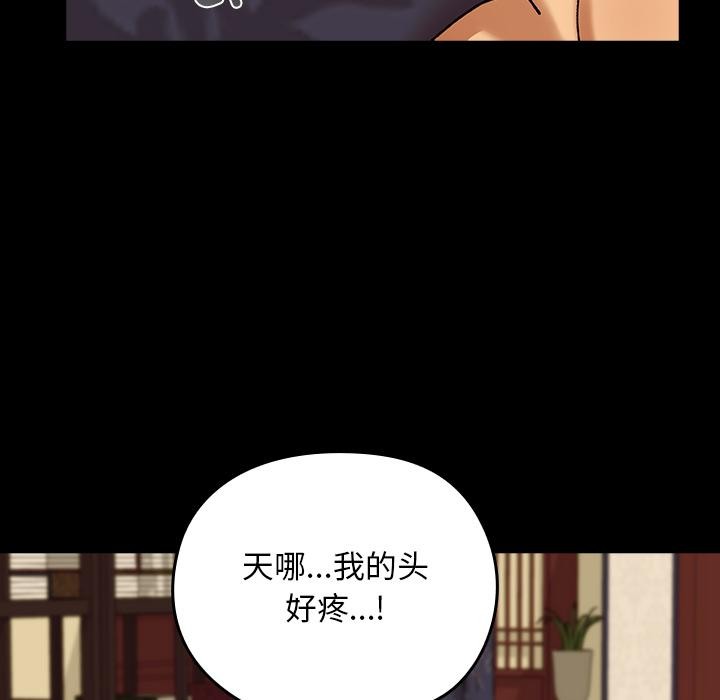 161P - 毛娘子传