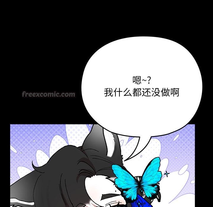 168P - 毛娘子传