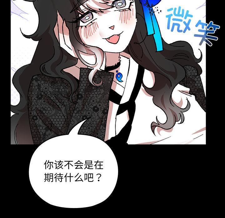 169P - 毛娘子传