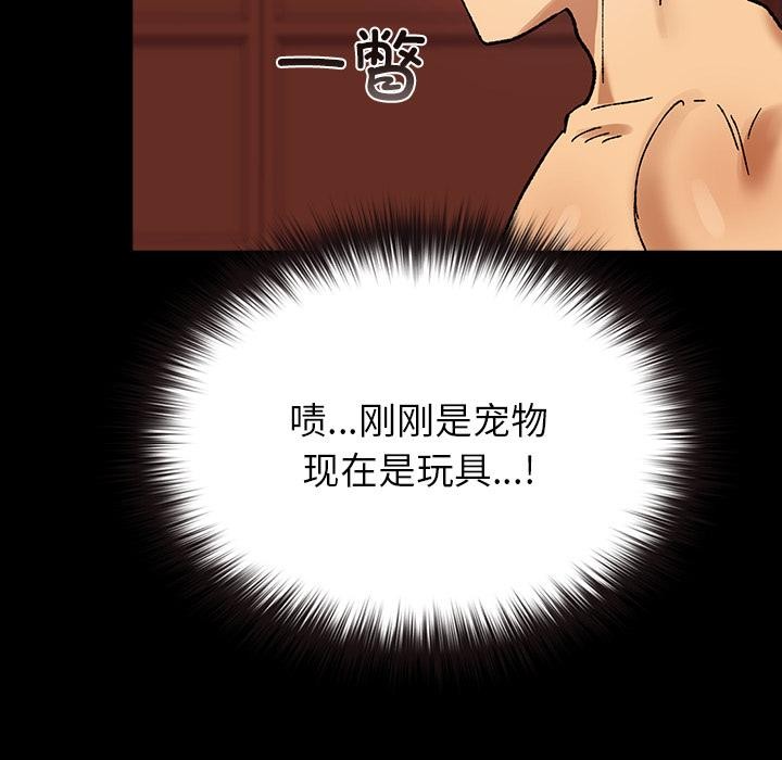 171P - 毛娘子传