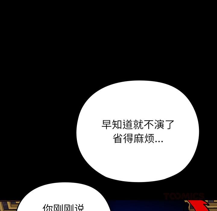 172P - 毛娘子传