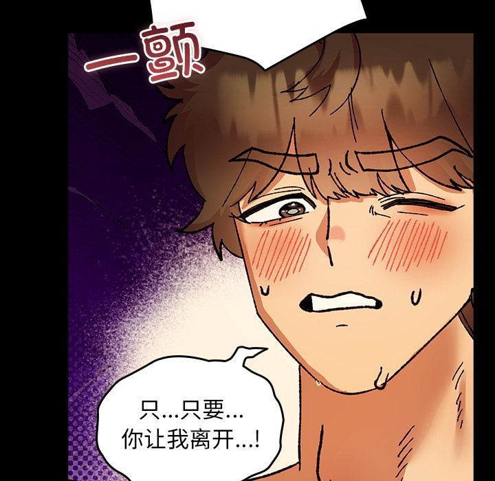176P - 毛娘子传