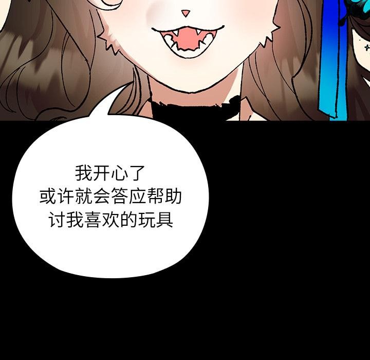 179P - 毛娘子传
