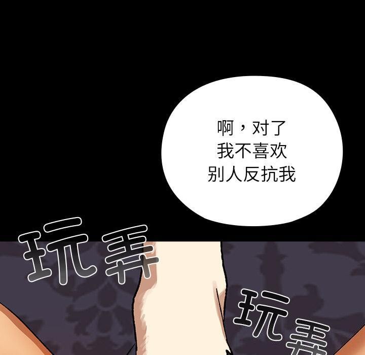 180P - 毛娘子传
