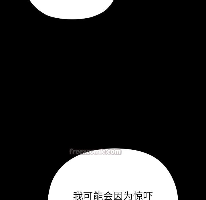 182P - 毛娘子传