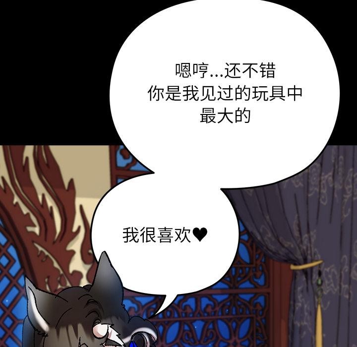 186P - 毛娘子传