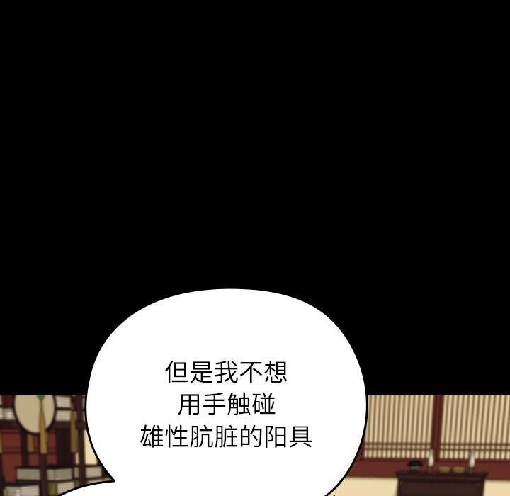 190P - 毛娘子传