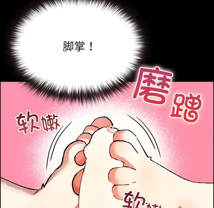 193P - 毛娘子传