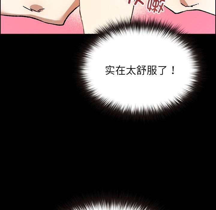 194P - 毛娘子传