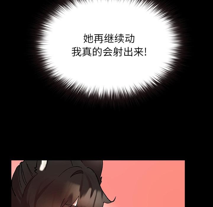 195P - 毛娘子传