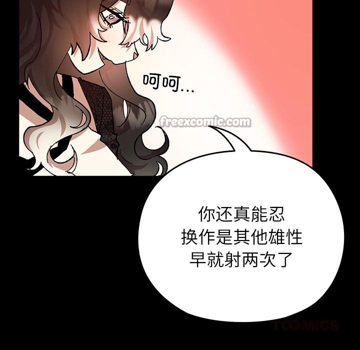 196P - 毛娘子传