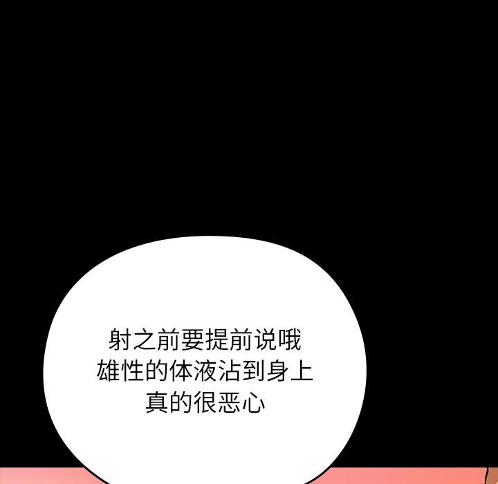 197P - 毛娘子传