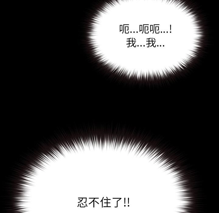 199P - 毛娘子传