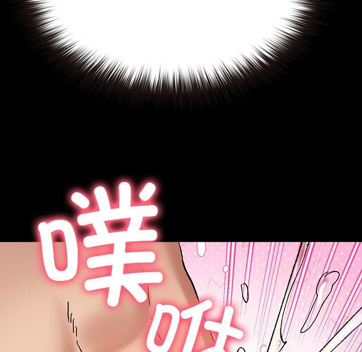 200P - 毛娘子传