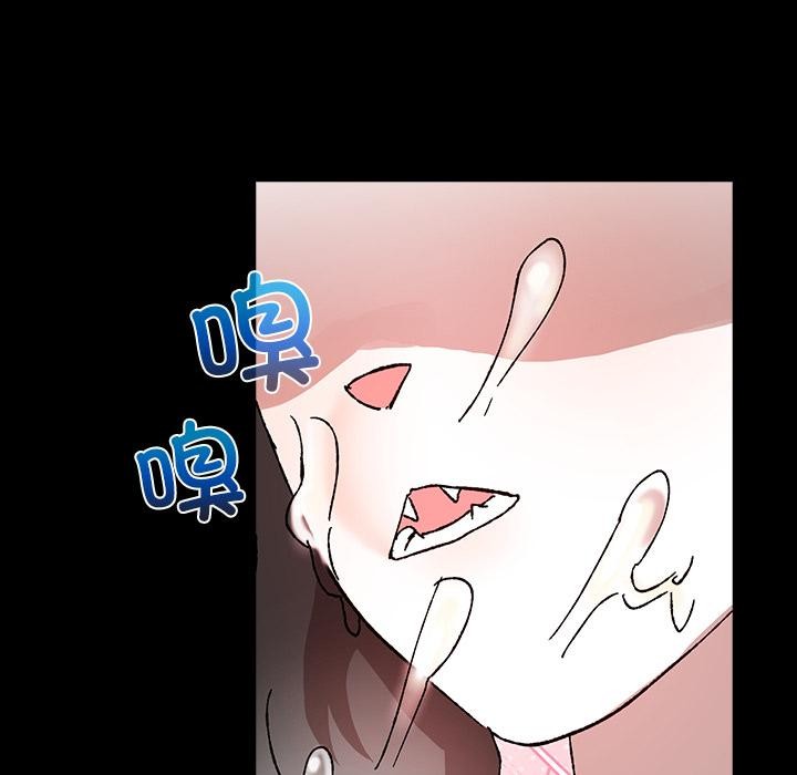203P - 毛娘子传
