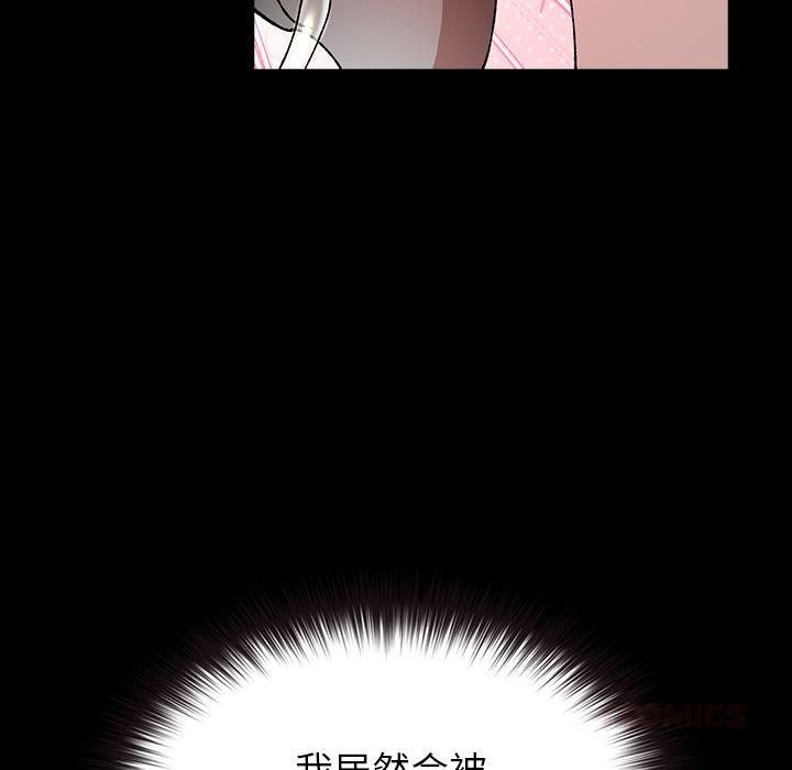 204P - 毛娘子传