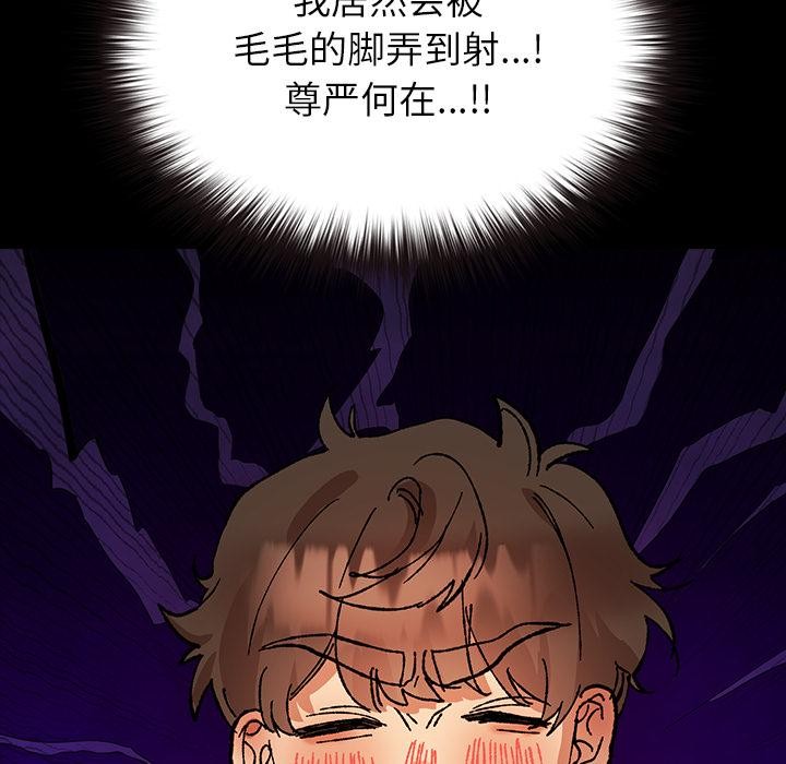 205P - 毛娘子传