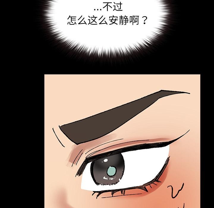 208P - 毛娘子传