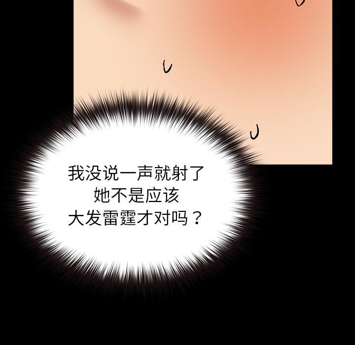 209P - 毛娘子传